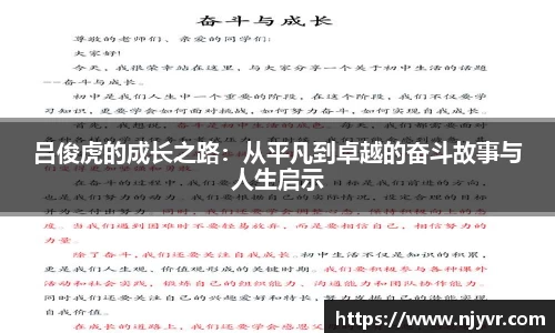 BB贝博艾佛森