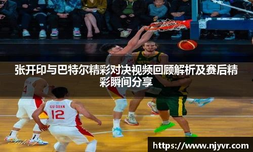 BB贝博ballbet