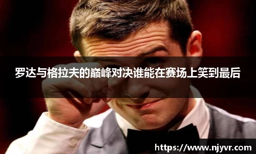 BB贝博ballbet